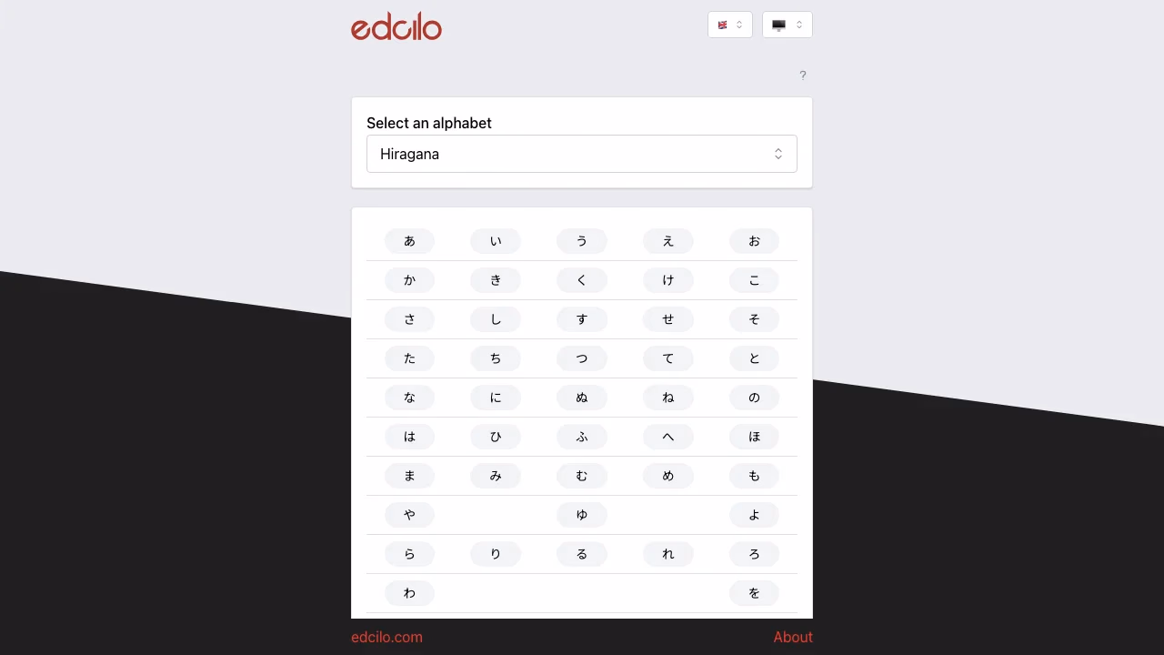 Logographic Memory project screenshot